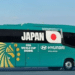 Selección de Japón ya está en Monterrey