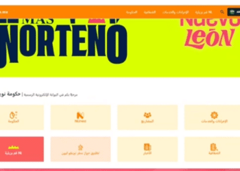 Portales oficiales de NL estarán disponibles en seis idiomas